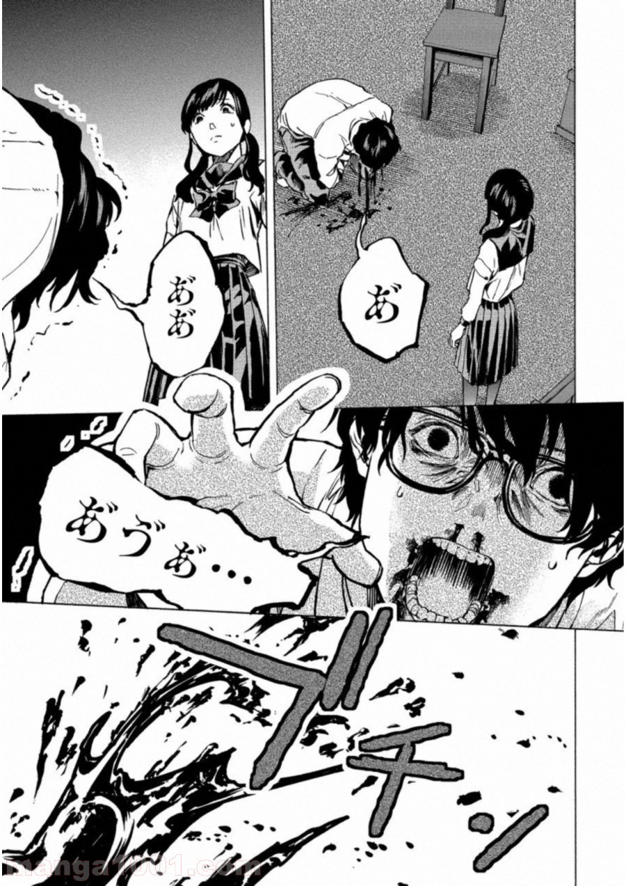 P25