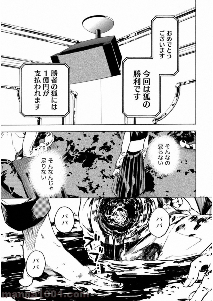P31