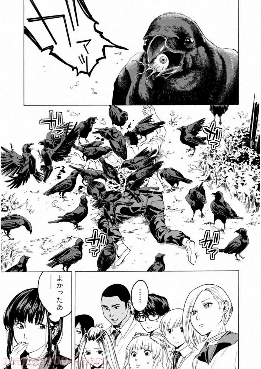 P23