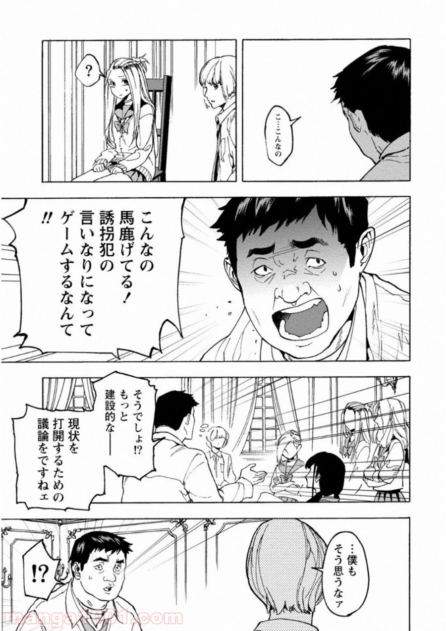 P23