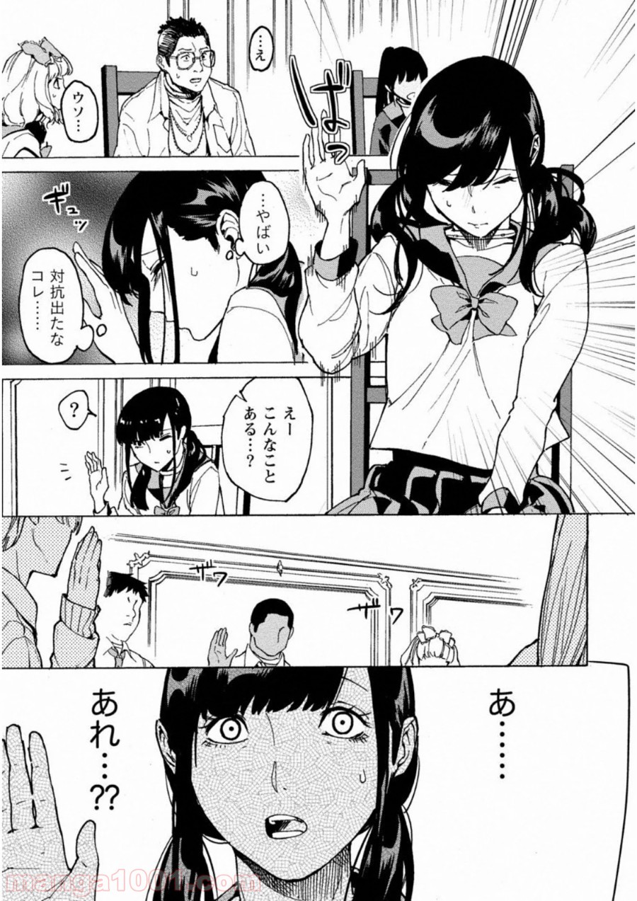 P29