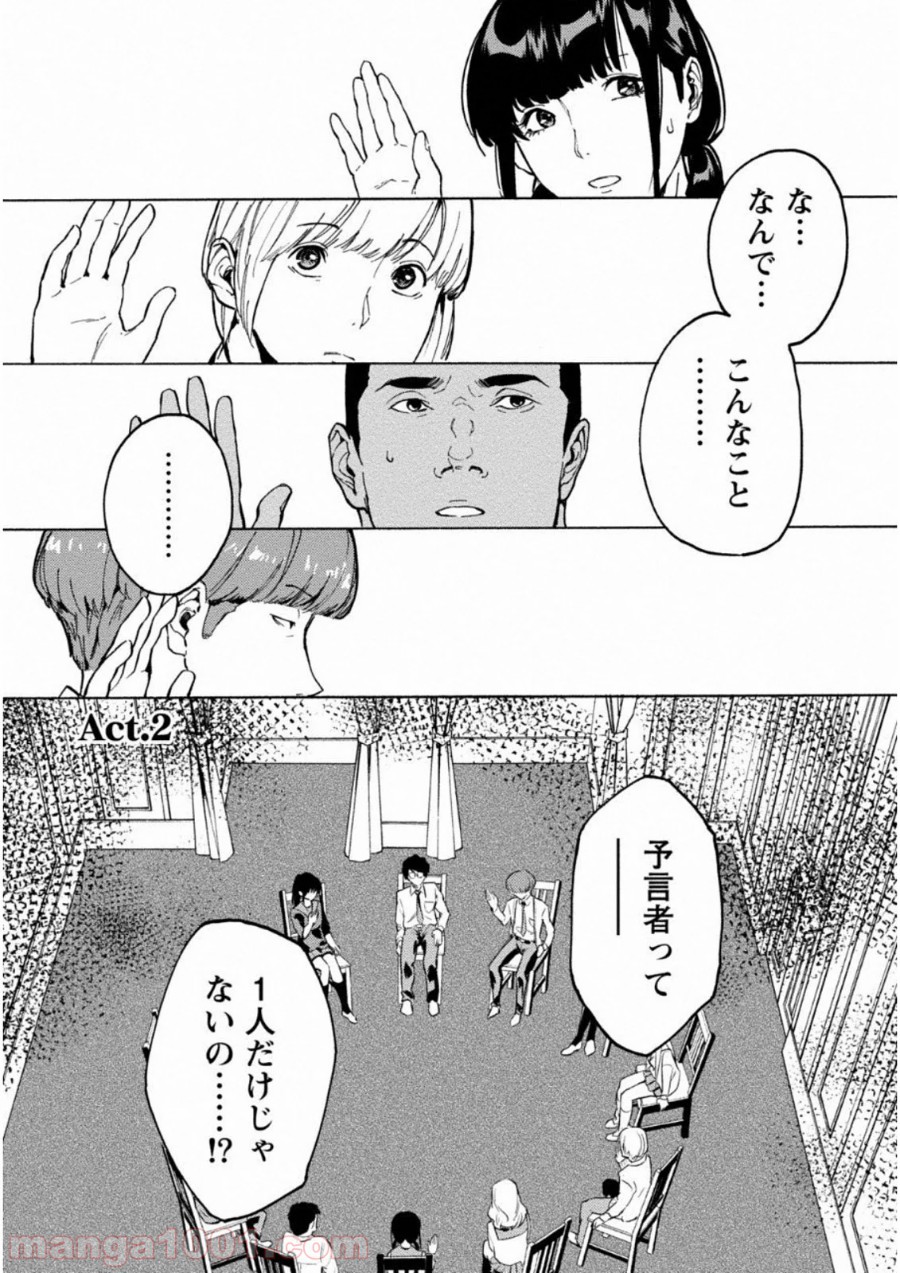 P31