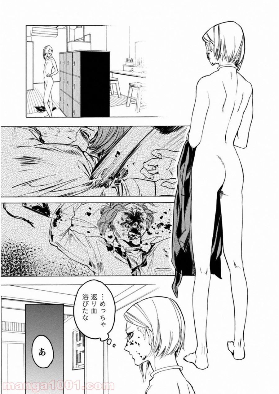 P20