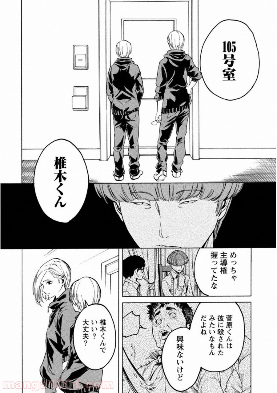 P3