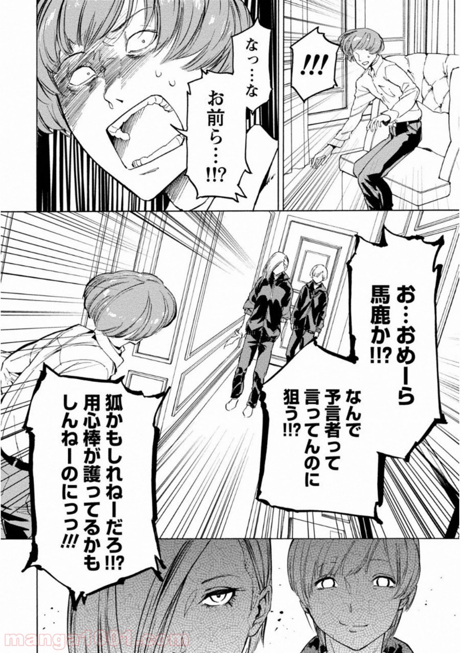 P7