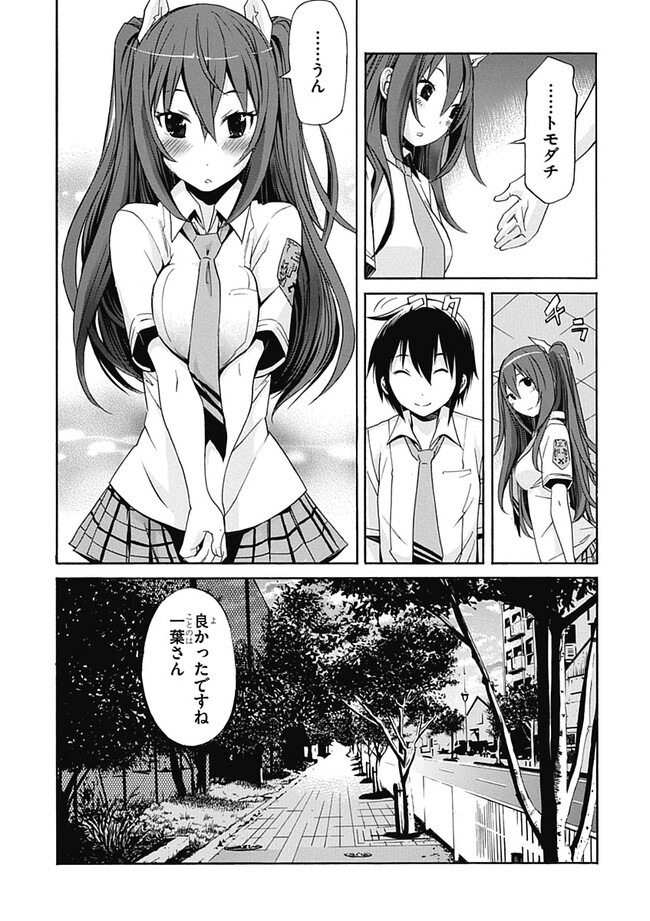 P18