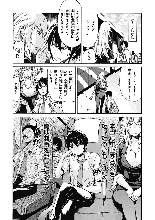 P29