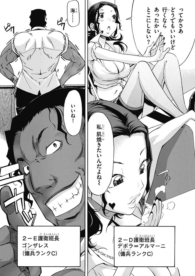 P3