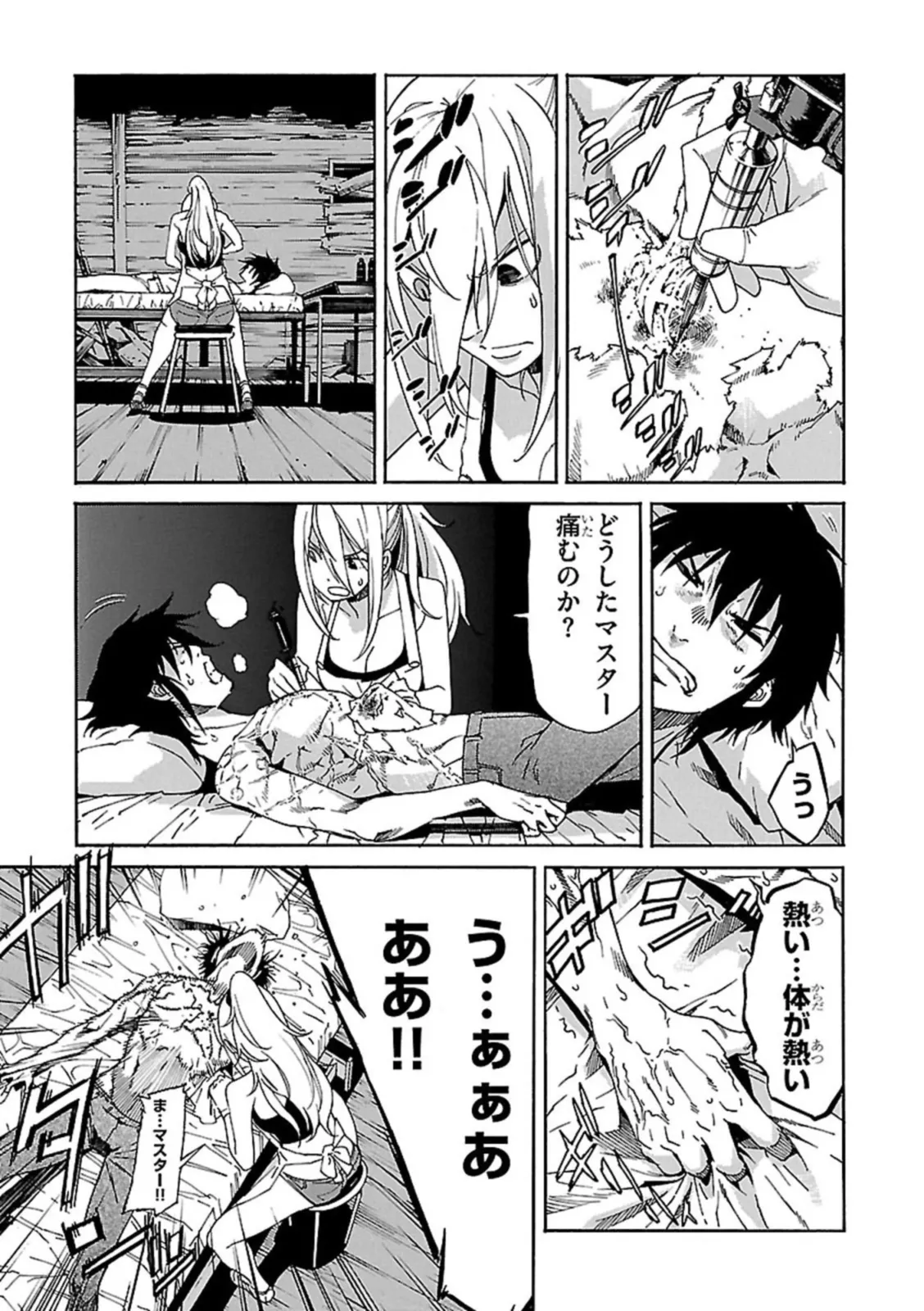 P23