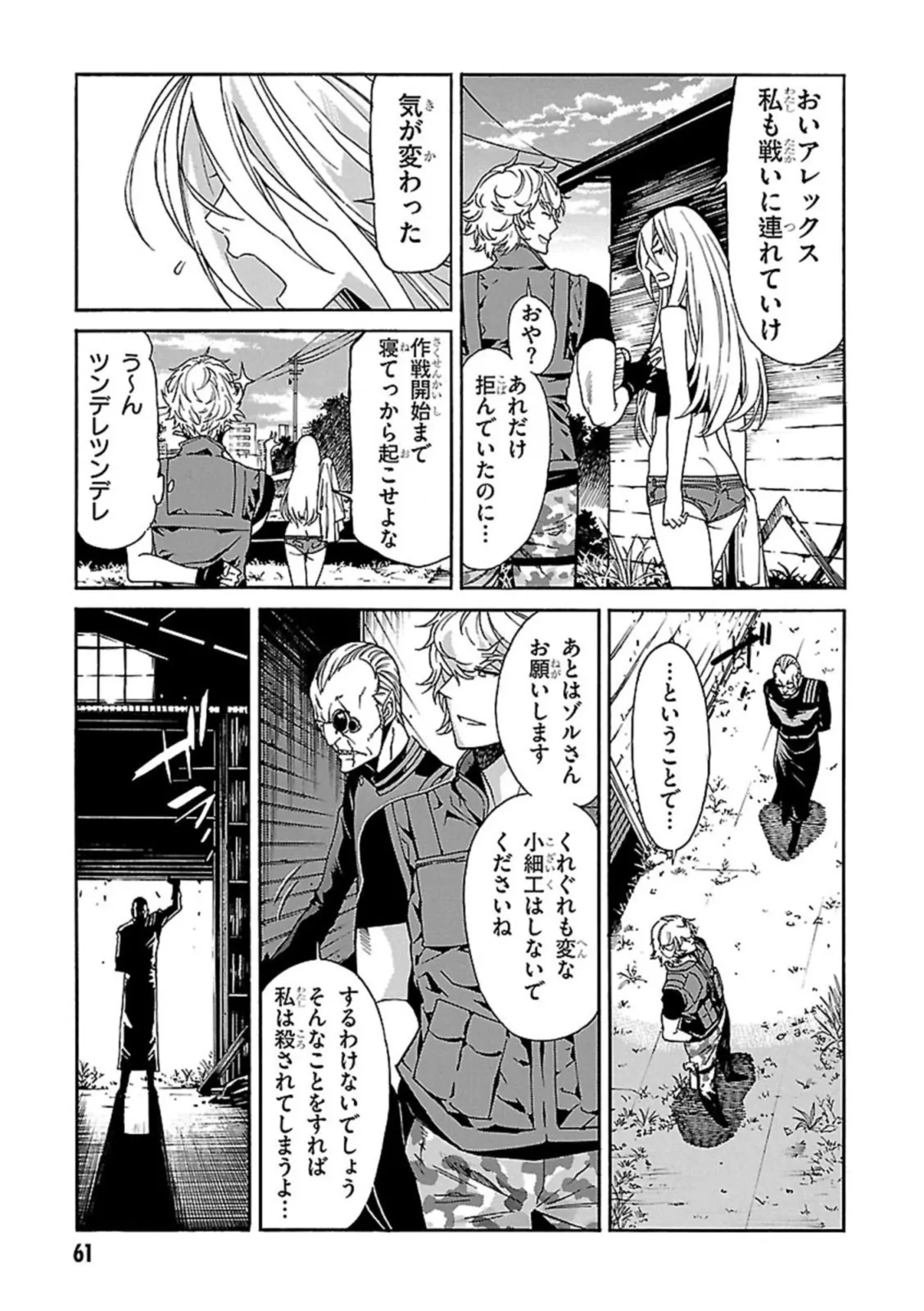 P29