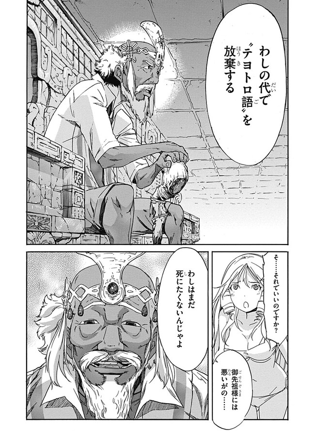 P23