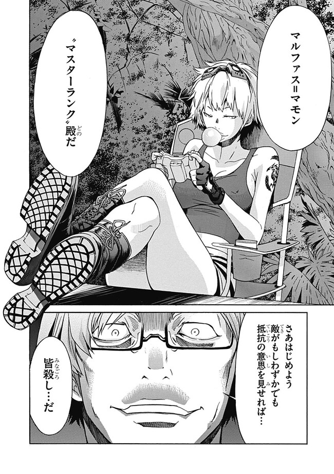 P28