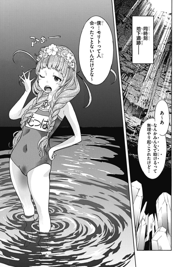 P31