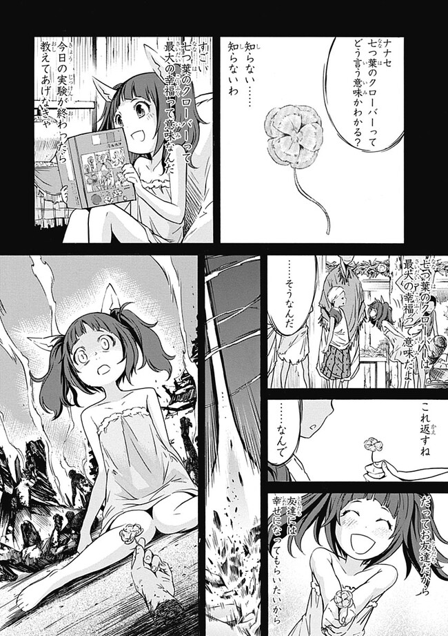 P14