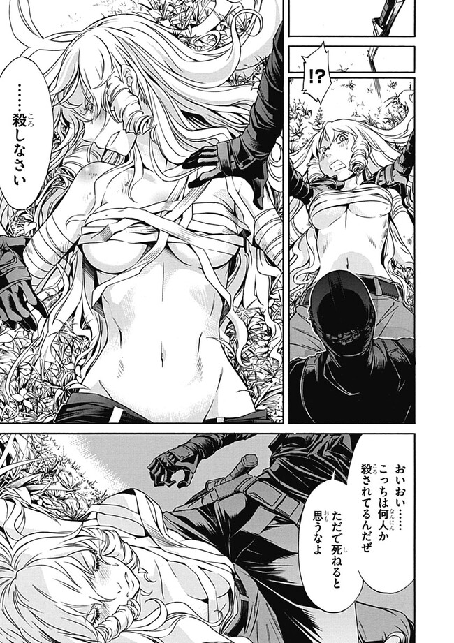 P23