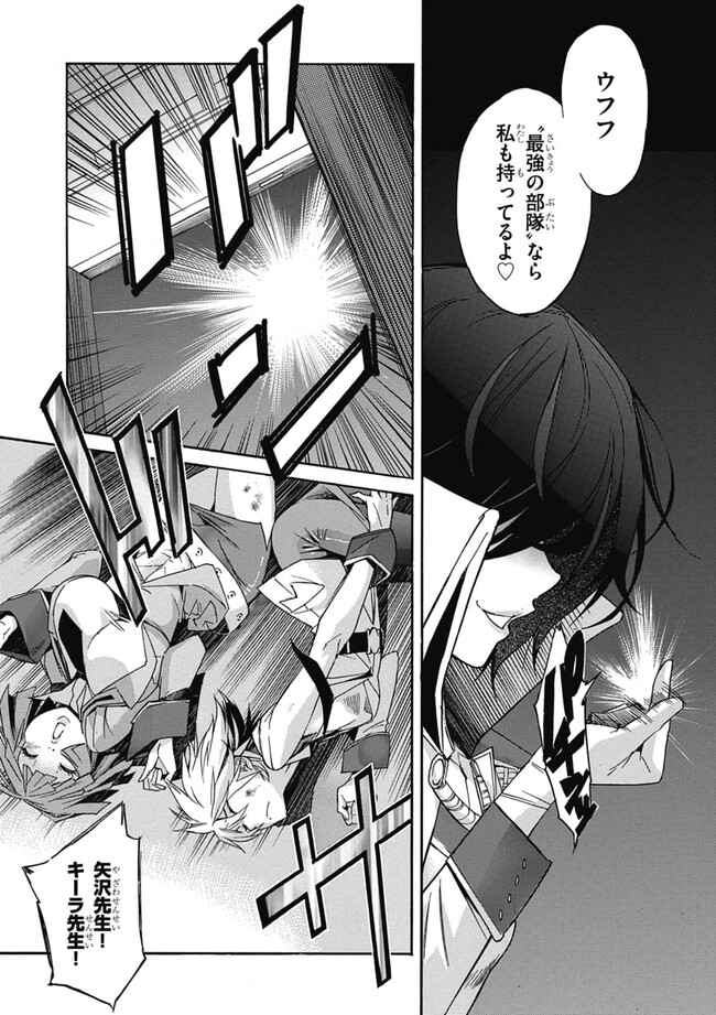 P29