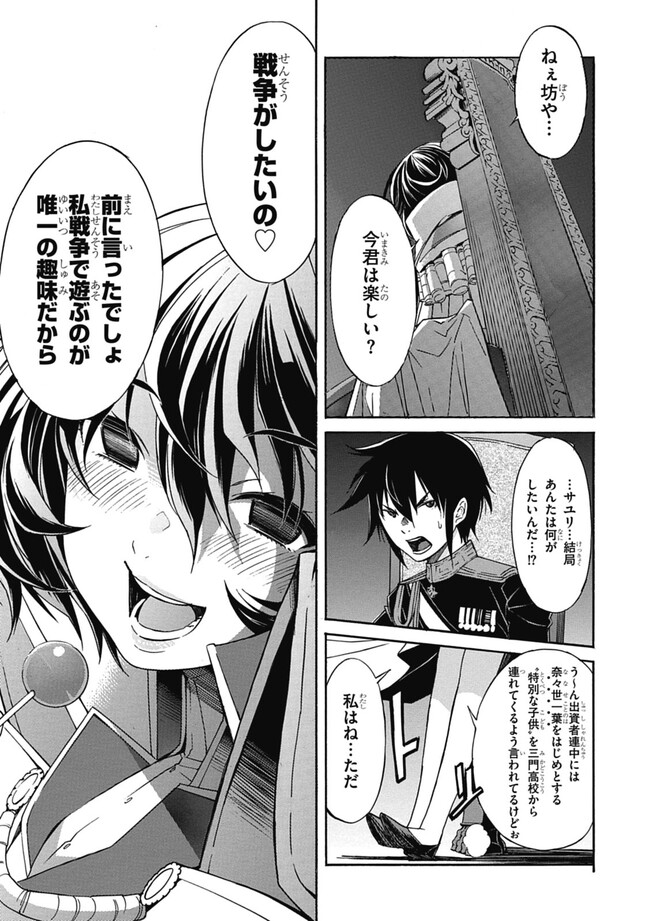 P33