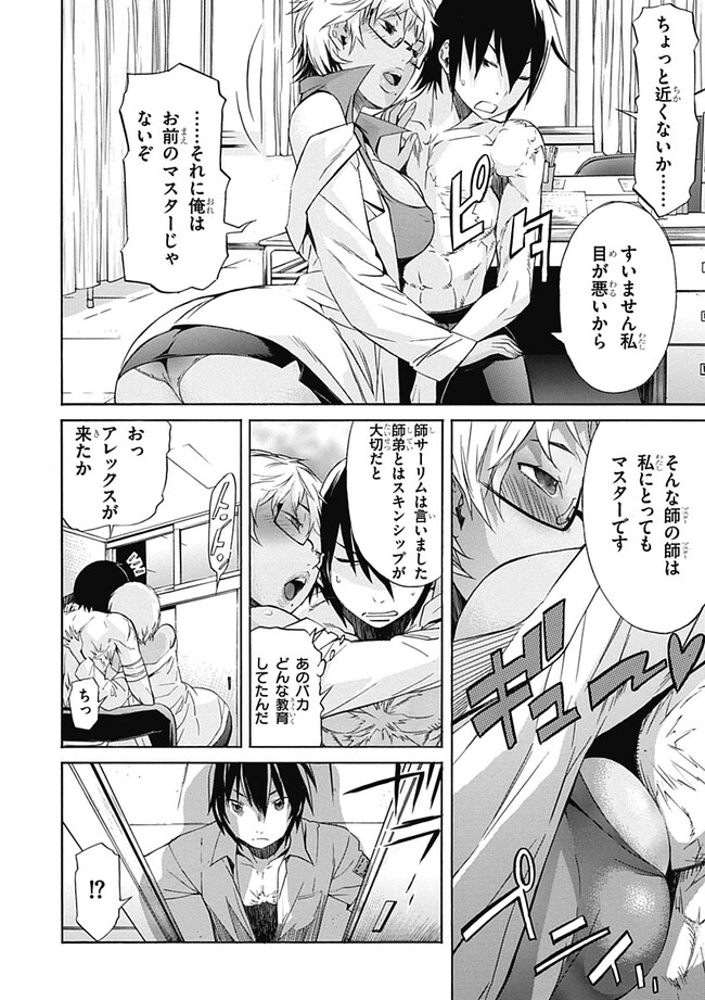 P16