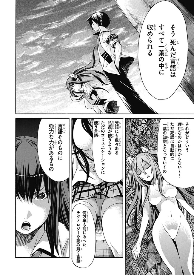 P26