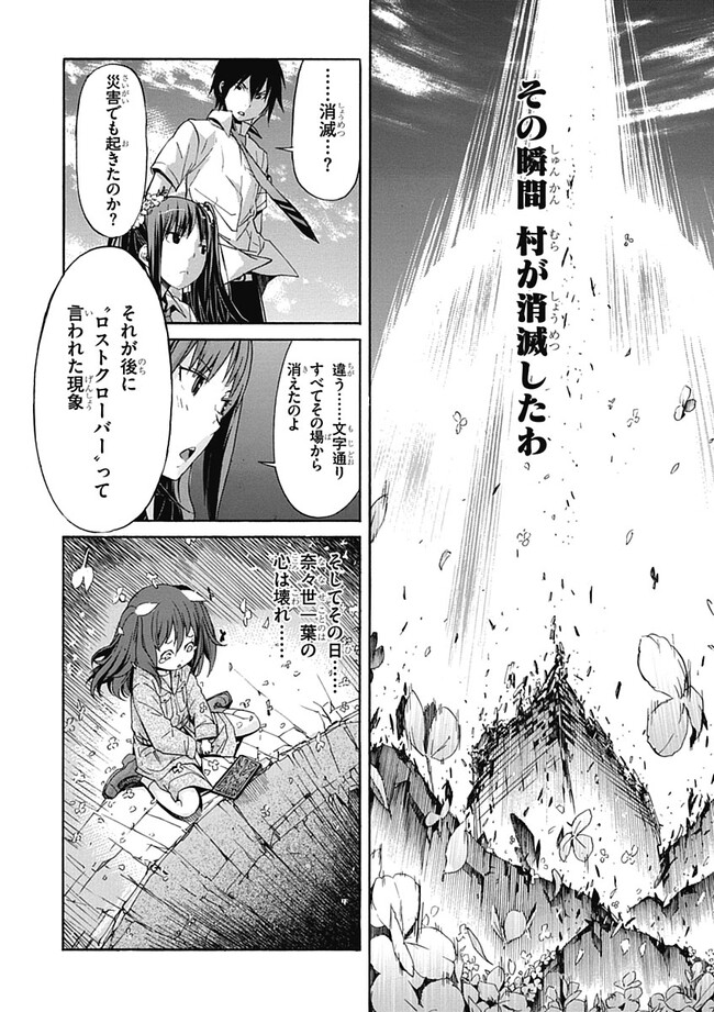 P28