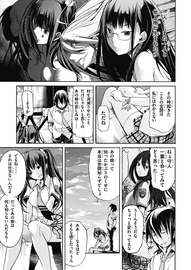 P29