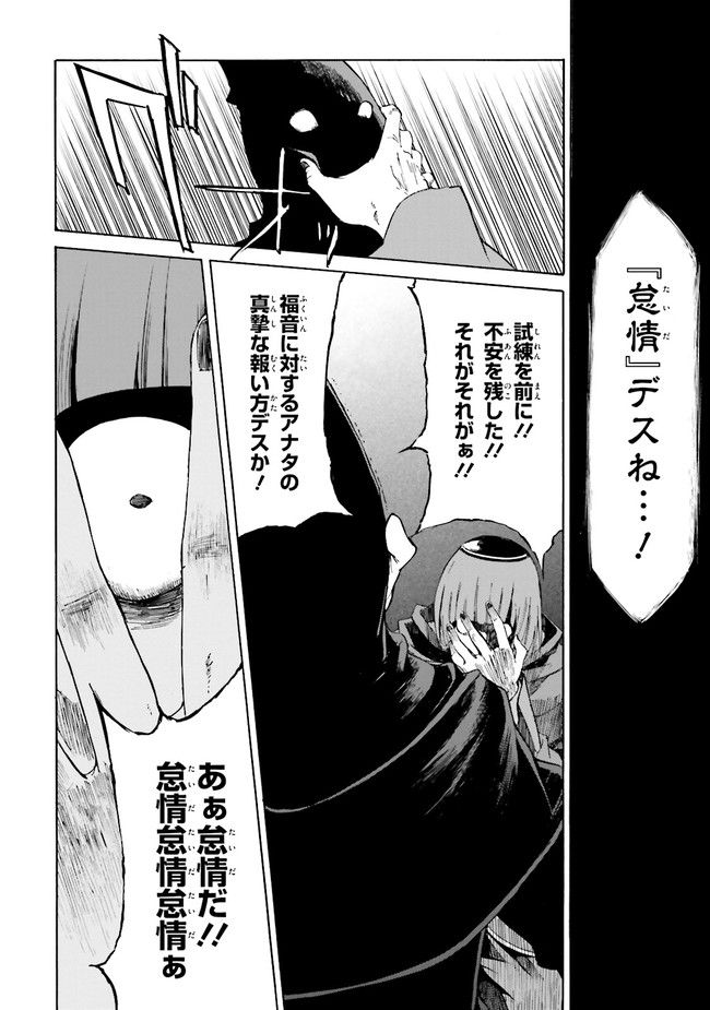 P22