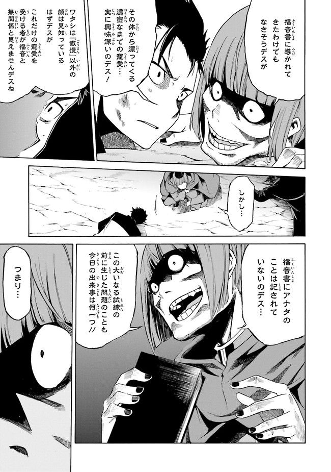 P25
