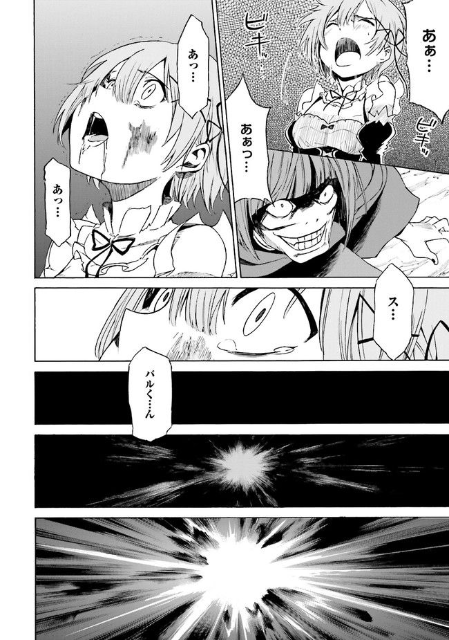 P38
