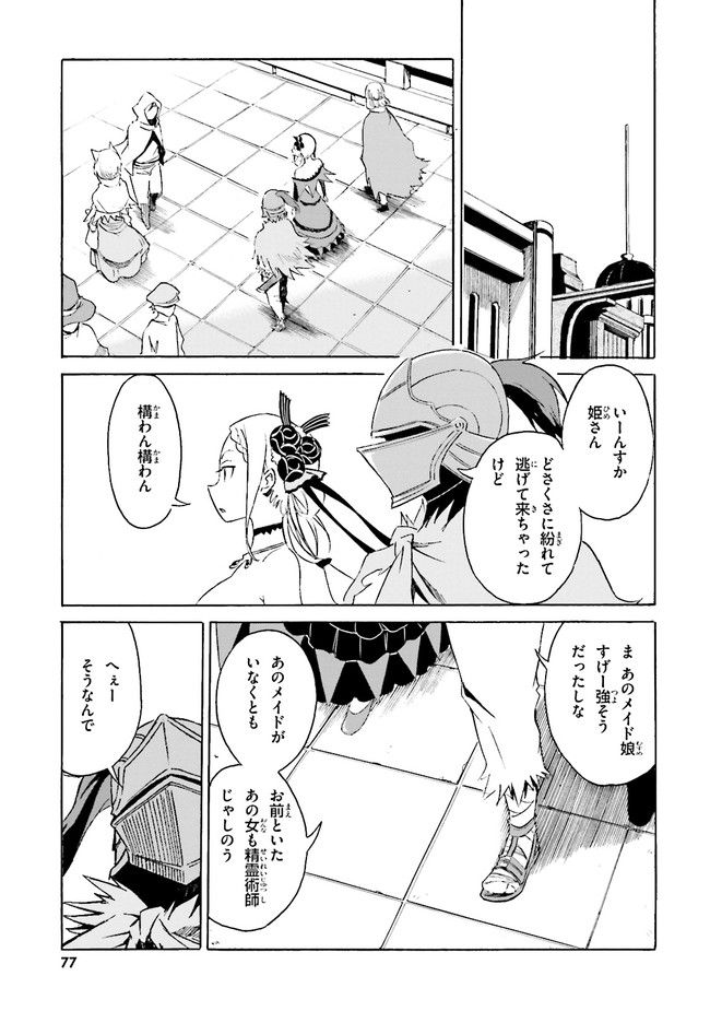 P35