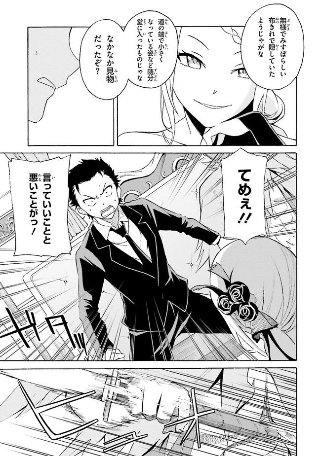 P25