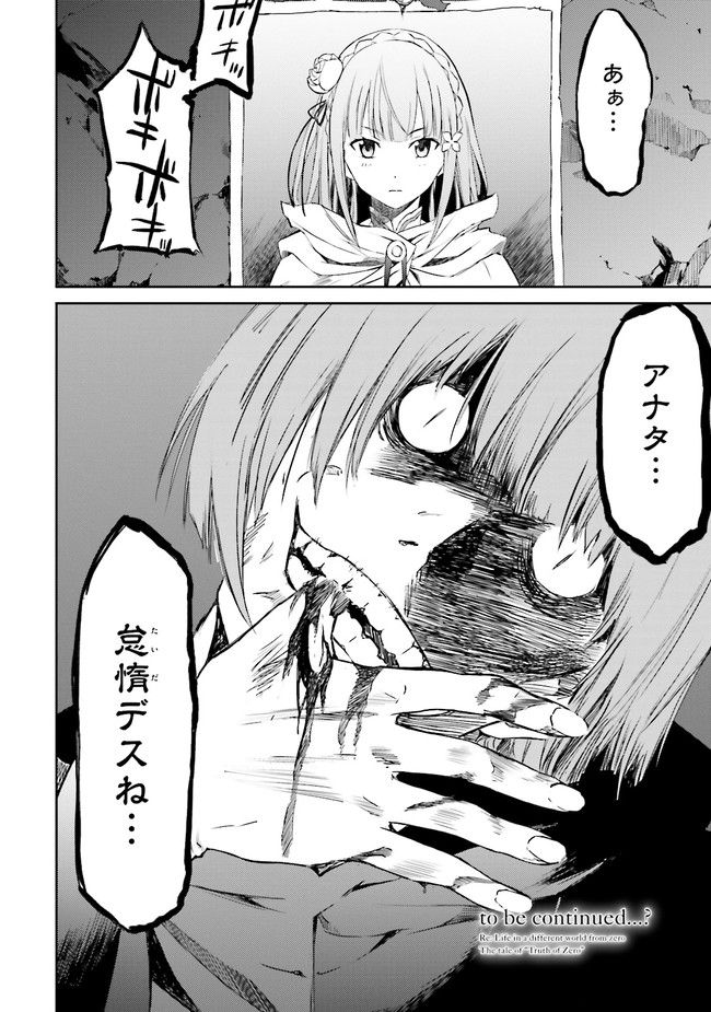 P34