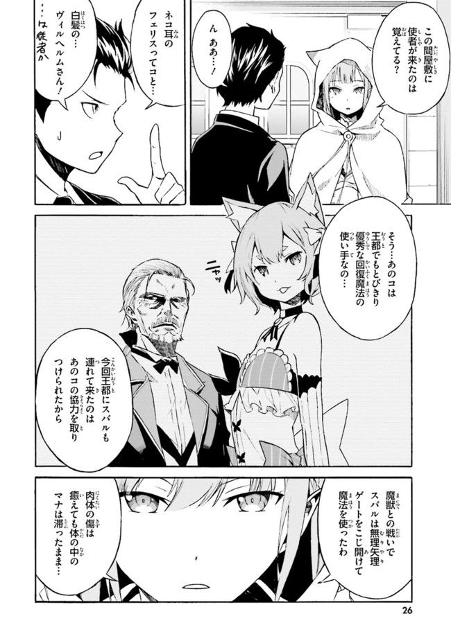 P26