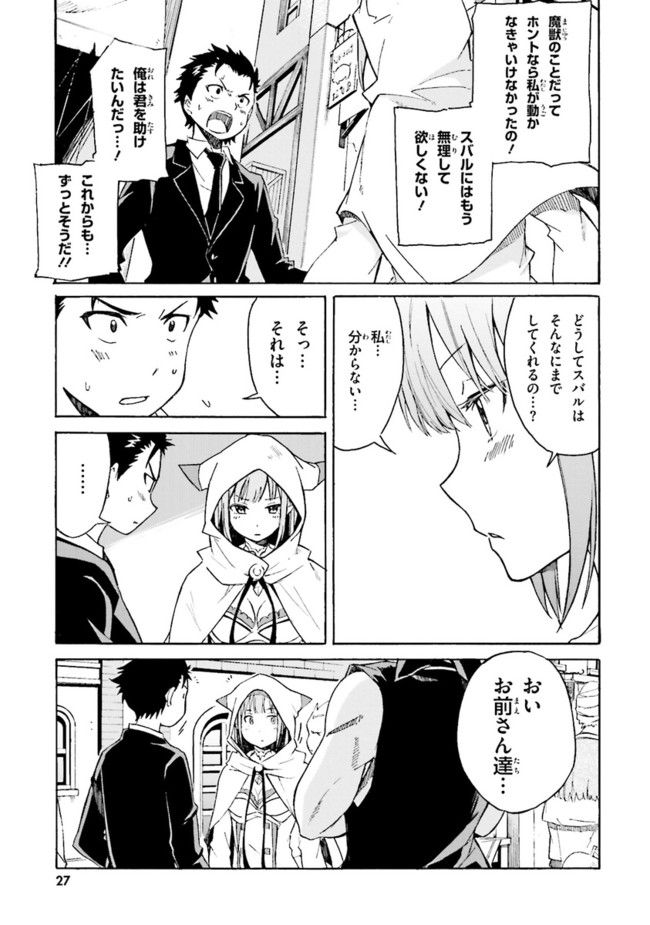 P27