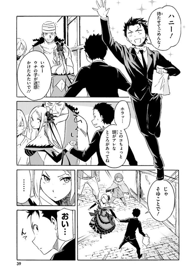 P39
