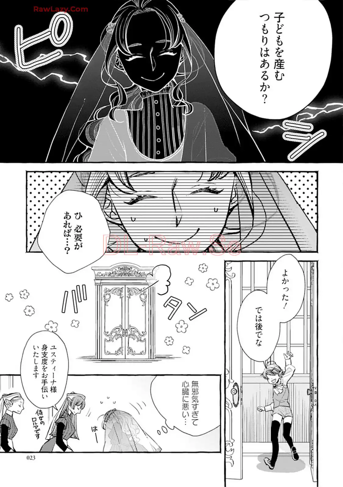 P21