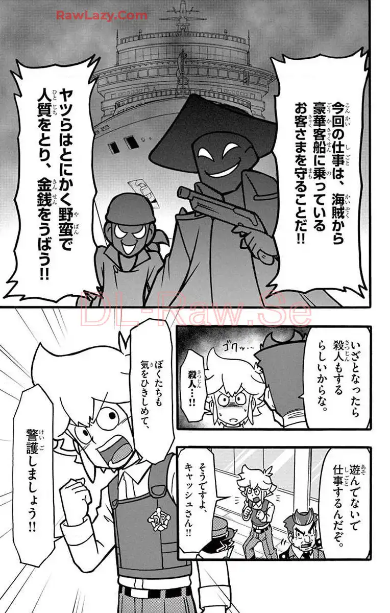 P8