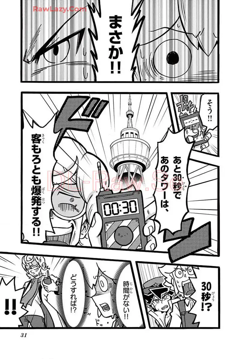 P26