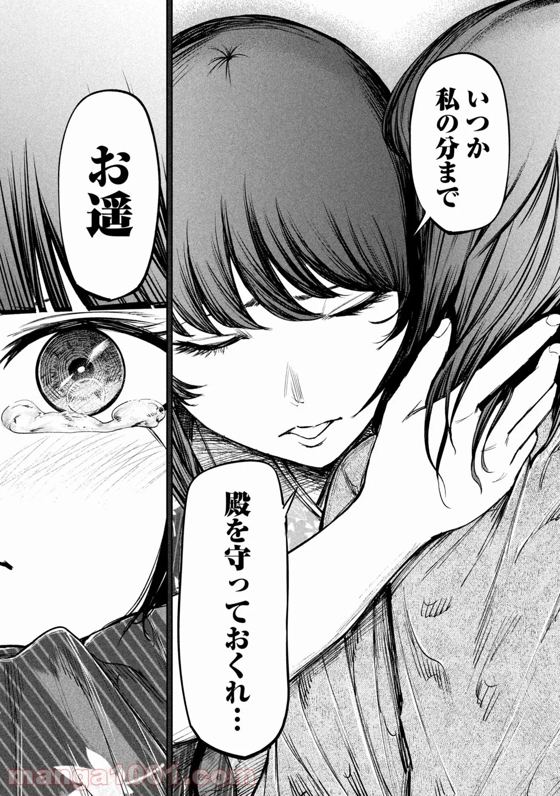 P18