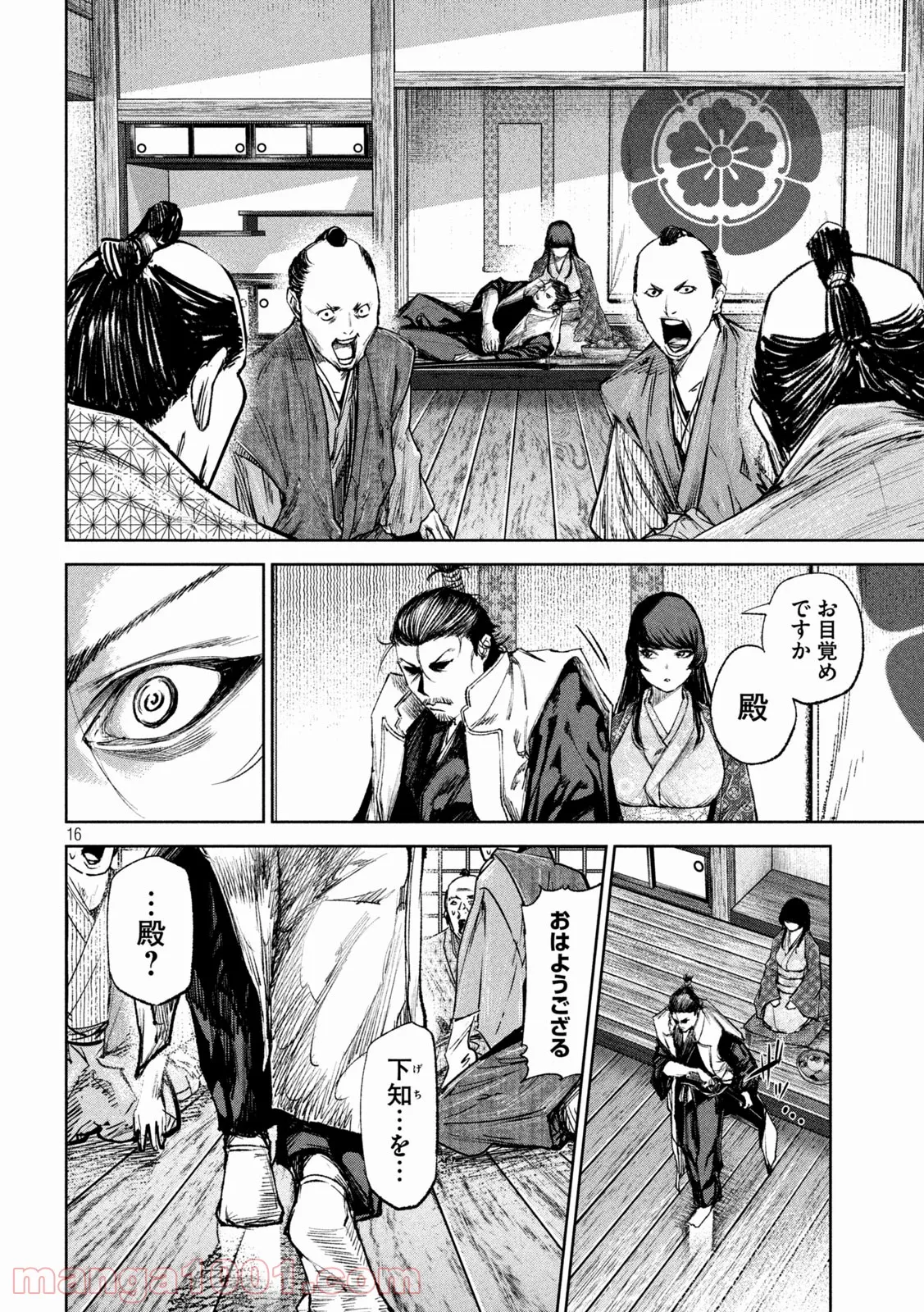 P16