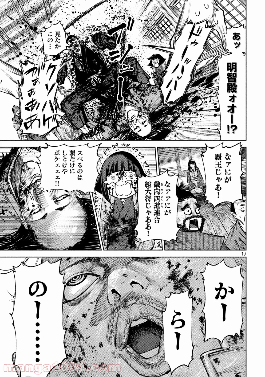P19