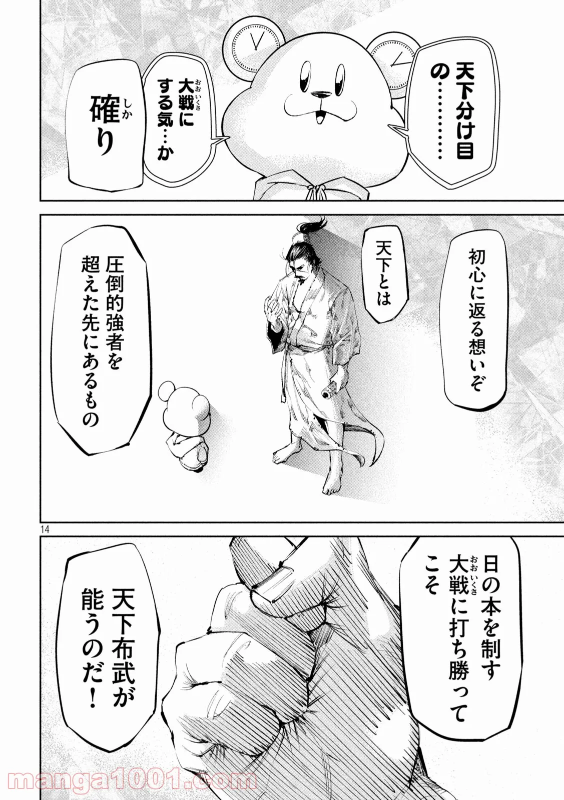 P14