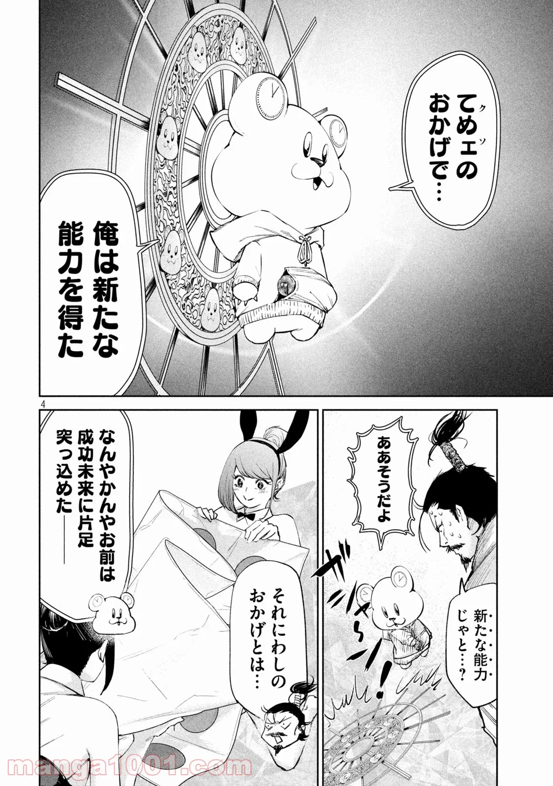 P4