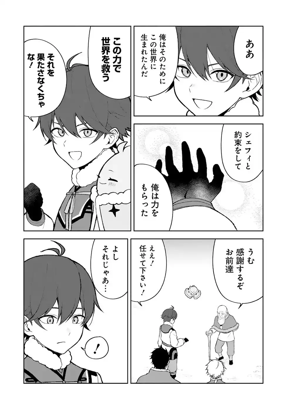 P26