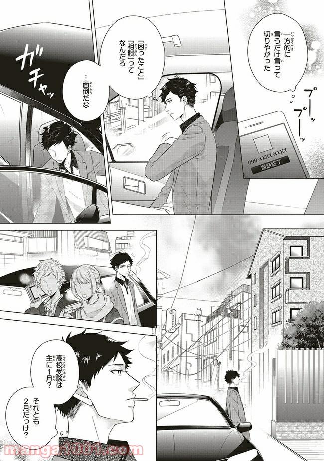 P3