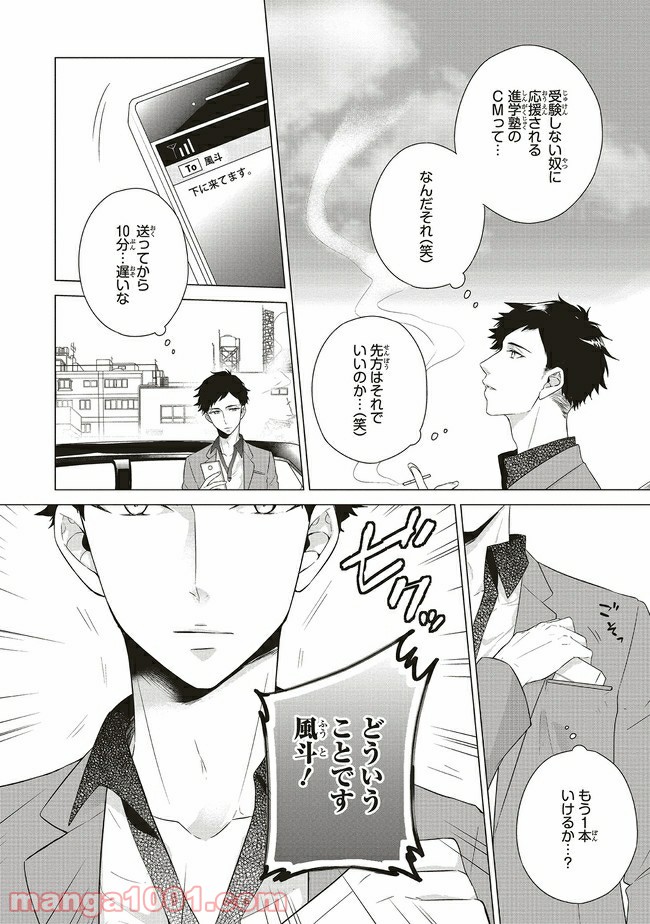P5