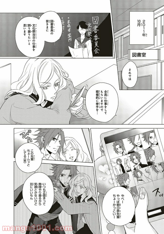 P6