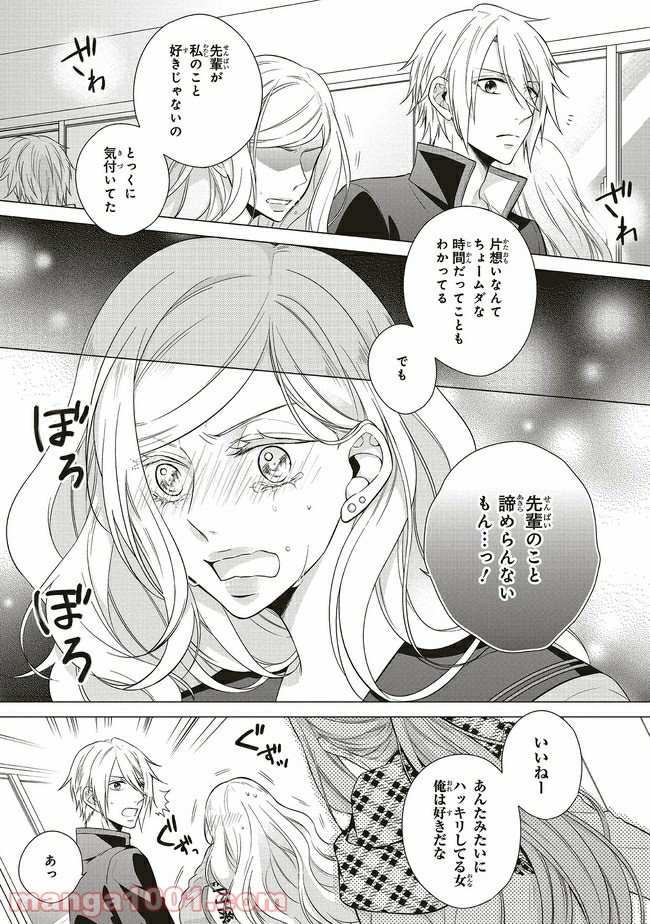 P18
