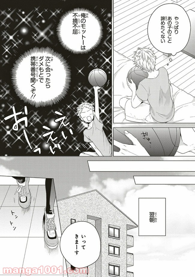 P18