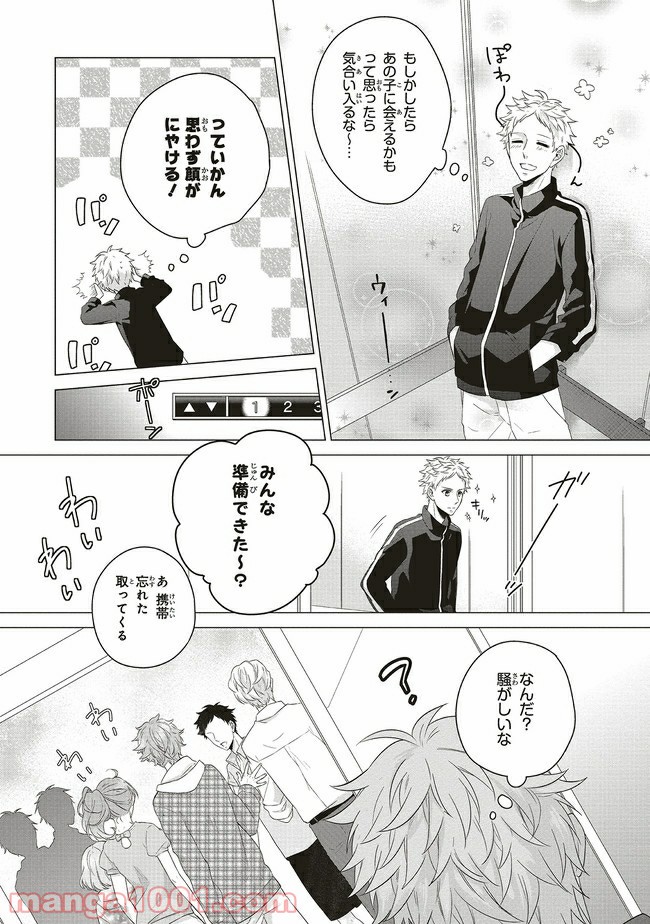 P19