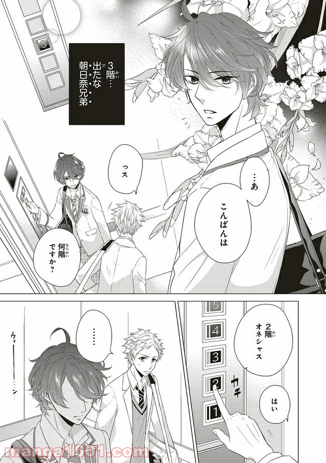 P3